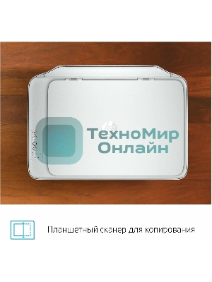 МФУ струйное HP DeskJet 2320 (7WN42B), A4, цветной, печ. до 7.5 стр/мин. (ч/б) до 5.5 стр/мин. (цвет), 1200 x 1200 dpi (ч/б) 4800 x 1200 dpi (цвет), USB