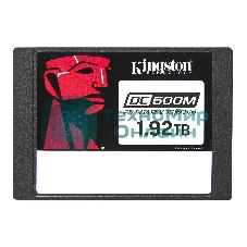 Накопитель SSD Kingston DC600M, 1920Gb, SATA III, 2.5