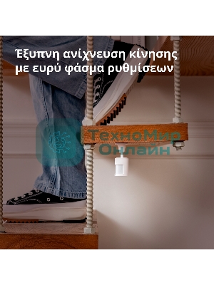 Датчик движения Aqara Motion Sensor P1