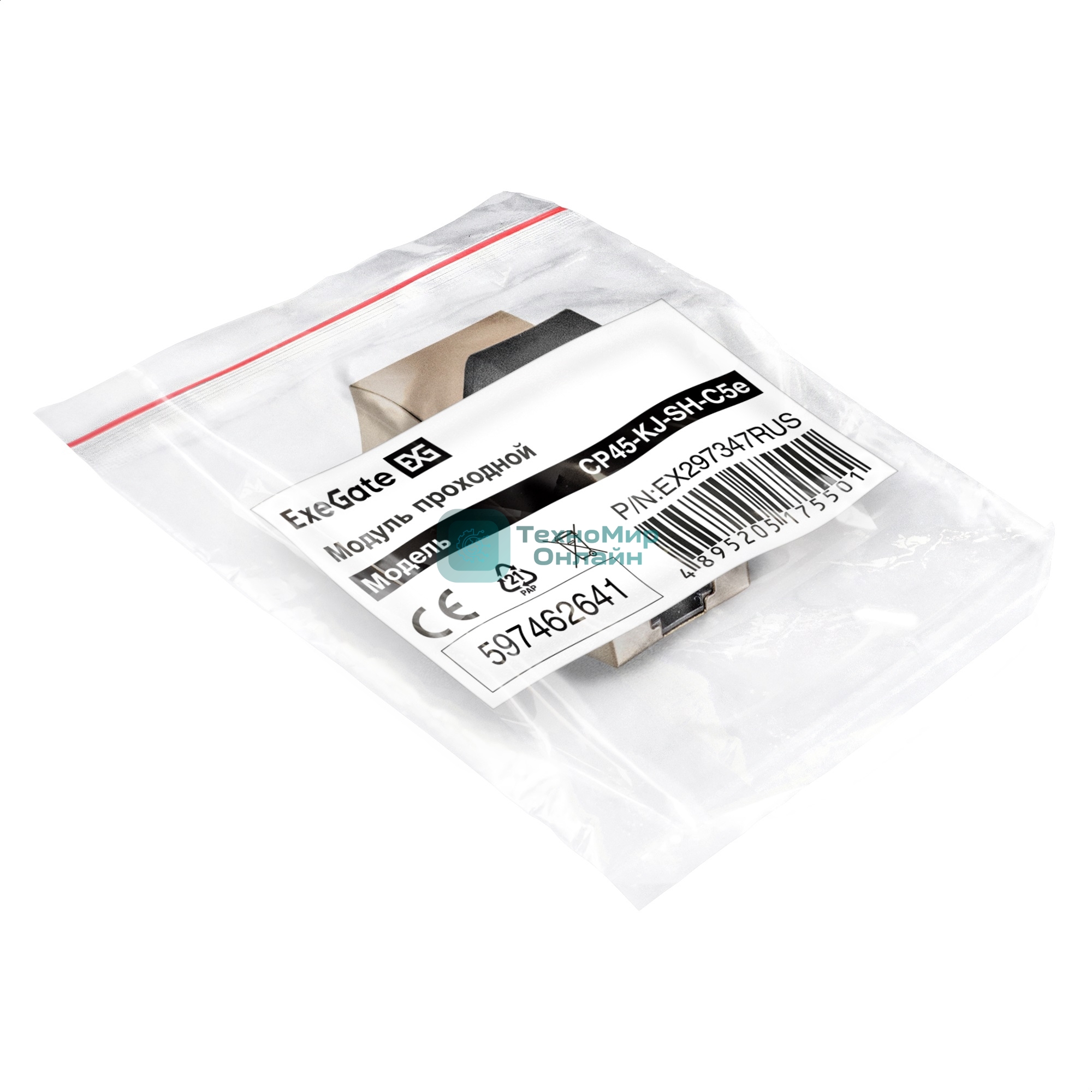 Модуль проходной ExeGate CP45-KJ-SH-C5e (RJ45-RJ45 формата Keystone Jack, Кат.5e, экранированный)