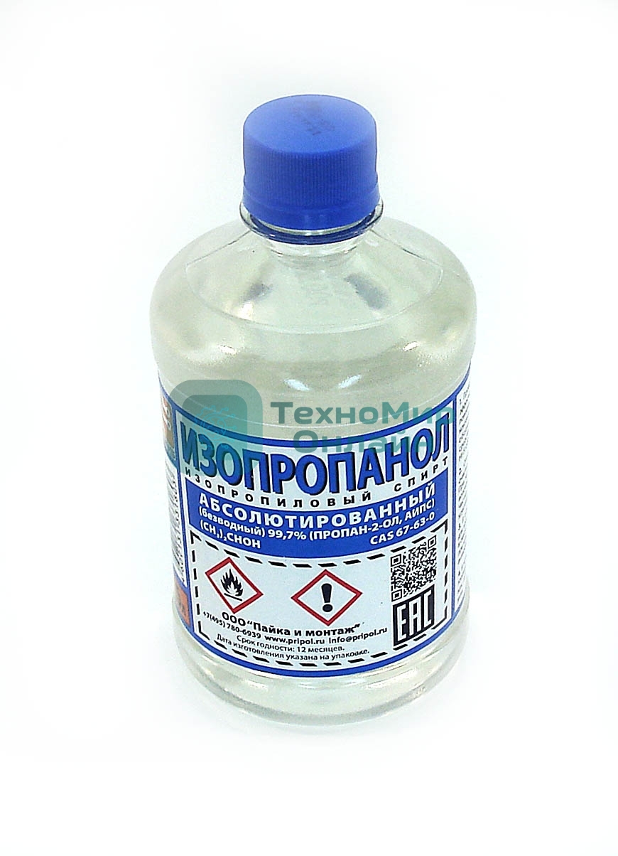 Изопропанол, бутылка ПЭТ - 0,5 л 5 шт