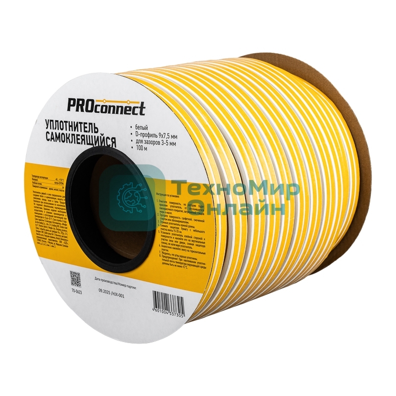 Уплотнитель самоклеящийся, белый, D-профиль 9х7,5мм, для зазоров 3-5мм, бухта 100м PROconnect