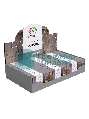 Гирлянда Neon-night Айсикл 