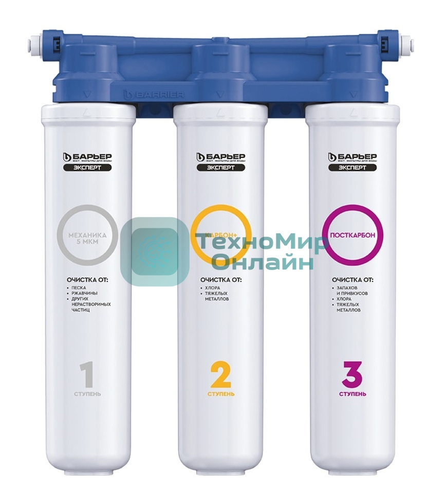 Водоочиститель Барьер ЭКСПЕРТ СЛИМ Классик белый/синий