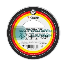 Изолента ПВХ Kranz профессиональная, 0.18х19 мм, 20 м, белая (10 шт./уп.)