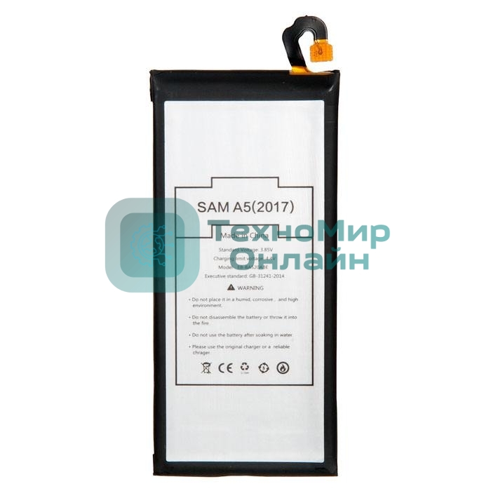Аккумулятор ZeepDeep ASIA (EB-BA520ABE) для Samsung Galaxy A5 (2017) SM-A520F, J5 (2017) SM-J530F