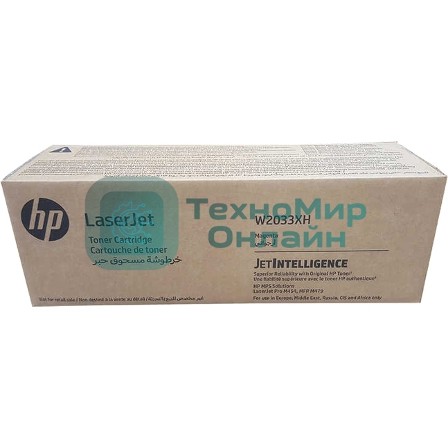 Картридж лазерный Cartridge HP 415X для LJ Pro M454/MFP M479/M480f, пурпурный (6 000 стр.) (желтая упаковка)