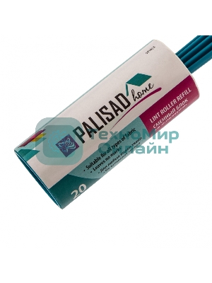 Набор Palisad Home: чистящий ролик для одежды с двумя сменными блоками 20 слоев
