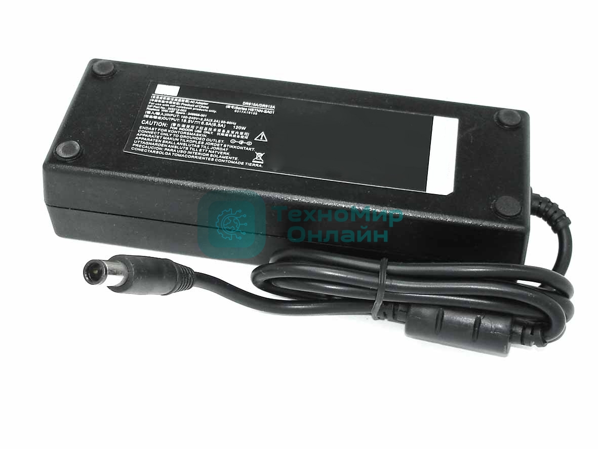 Блок питания (сетевой адаптер) для ноутбуков HP 18.5V 6.5A 7.4x5.0 120W