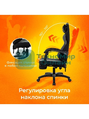 Кресло Zombie Weaver черный/серый, ткань, подголовник, подставка для ног