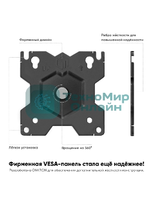 Кронштейн ONKRON D208FS для двух мониторов 13