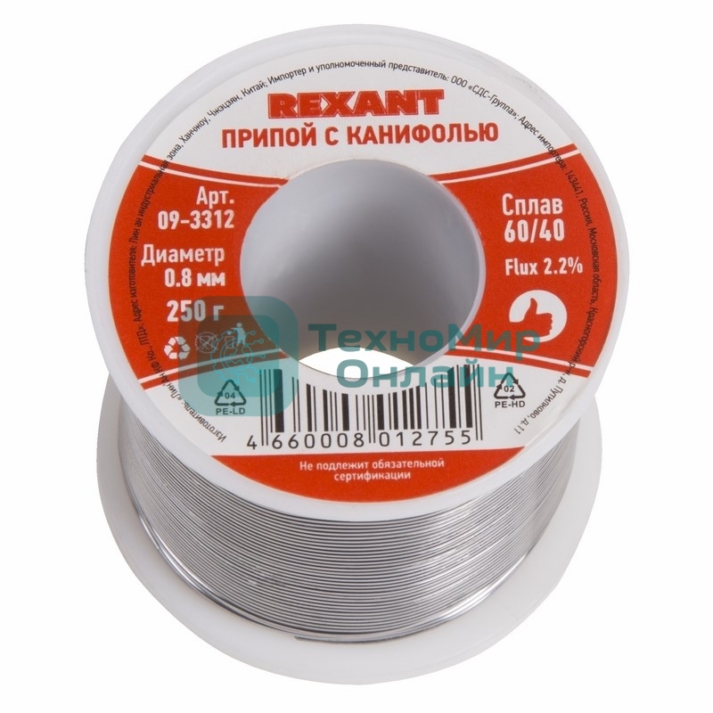 Припой с канифолью Rexant, 250 г, Ø0.8 мм, (олово 60%, свинец 40%), катушка