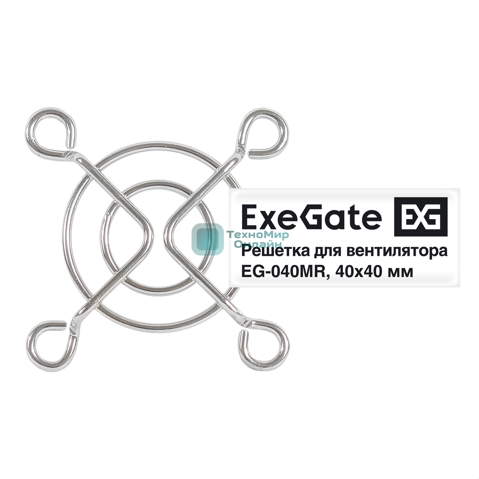 Решетка для вентилятора 40x40 ExeGate EG-040MR (40x40 мм, металлическая, круглая, никель)