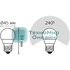 Лампа светодиодная Gauss Elementary 12Вт цок.:E27 шар 220B 4100K св.свеч.бел.нейт. (упак.:10шт)