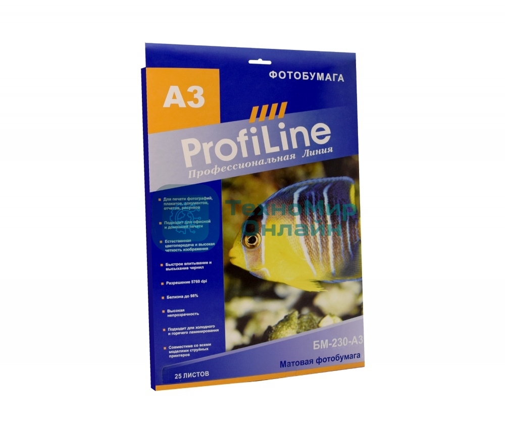 БМ-230-А3-25 Фотобумага матовая, 230 г/м2, А3, 25 л, 2880 dpi
