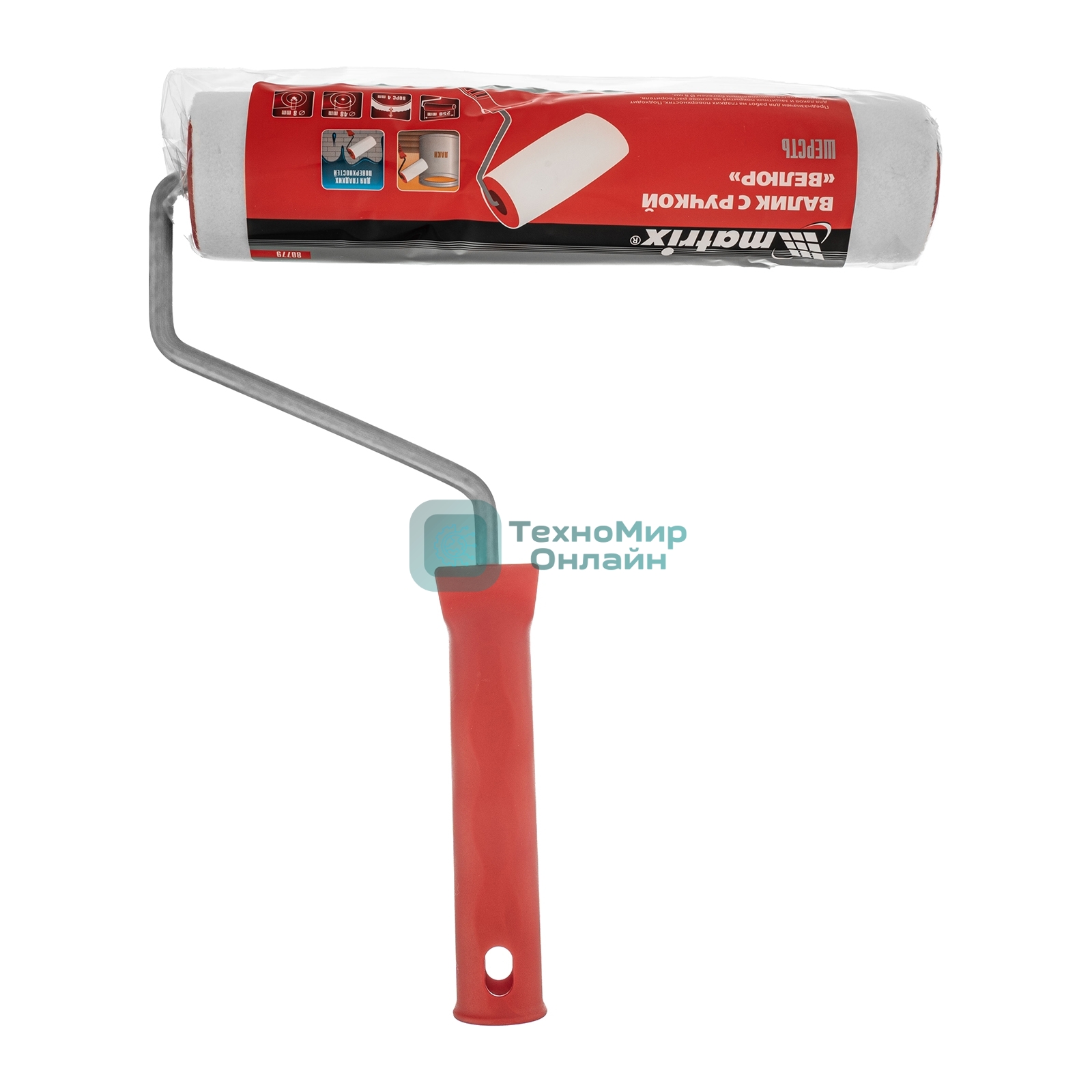 Валик в сборе Matrix велюр, 250 мм, ворс 4 мм, D 48 мм, D ручки 8 мм