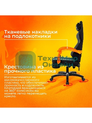 Кресло Zombie Weaver черный/серый, ткань, подголовник, подставка для ног