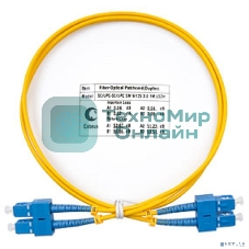 Комм. шнур оптический Cabeus Tight Buffer, Duplex SC/SC, OS2 9/125, LSZH, 1м, Ø 2мм, синий хвостовик, желтый