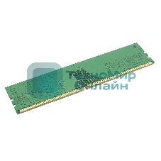 Оперативная память Kingston ValueRAM, DDR4, 4Gb (1x4 Gb), 2400 MHz, CL17, SO-DIMM