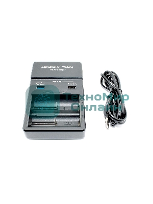 Зарядное устройство Liitokala Lii-TR-2000