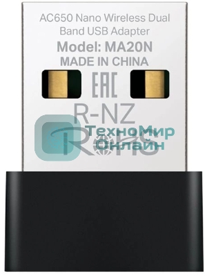 Адаптер Wi-Fi/AC650 Nano Wi-Fi USB Adapter