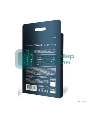 Кабель Rexant Type-C – Lightning для Apple, 3А, 1м, в черной нейлоновой оплетке, с LED-дисплеем