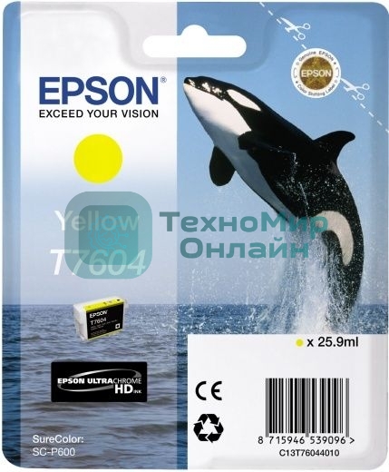 Картридж струйный Epson C13T76044010 желтый (26 мл) для SC-P600