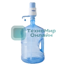 Помпа для 19л бутыли Hotfrost A6 механический голубой/серый