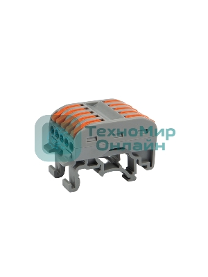 Клемма СМК Rexant 222-425D проходная 5-полюсная, с креплением на DIN-рейку (0,08-4 мм²), серый (4 шт./уп.)