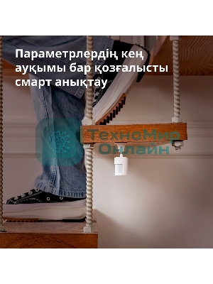 Датчик движения Aqara Motion Sensor P1