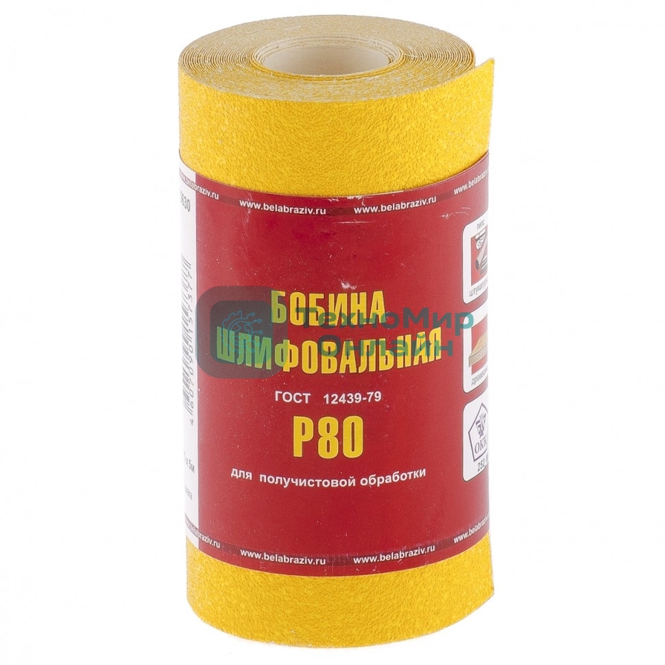 Шкурка на бумажной основе,LP41C, зерн.Р80,мини-рулон(бобина шлифовальная) 115мм х 5м (БАЗ) Россия