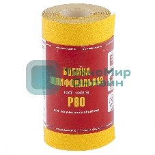 Шкурка на бумажной основе,LP41C, зерн.Р80,мини-рулон(бобина шлифовальная) 115мм х 5м (БАЗ) Россия