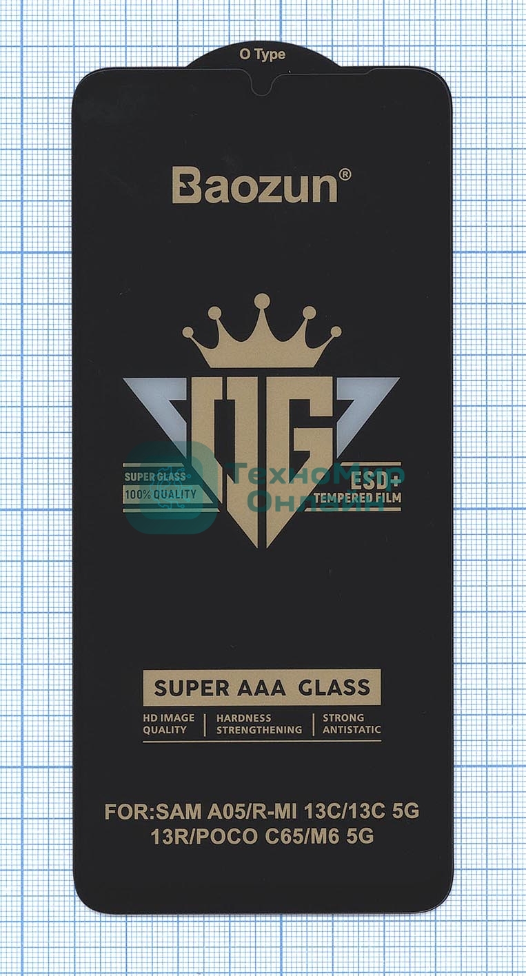 Защитное стекло 