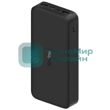Портативный аккумулятор 20000mAh Xiaomi Redmi 18W Fast Charge Power Bank черный