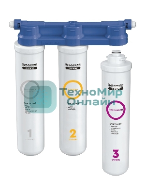 Водоочиститель Барьер ЭКСПЕРТ СЛИМ Классик белый/синий