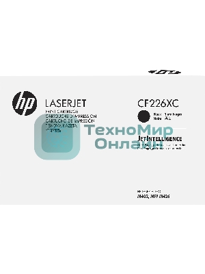 Картридж лазерный контрактный HP 26X Contractual High Yield Black Original LaserJet Toner Cartridge
