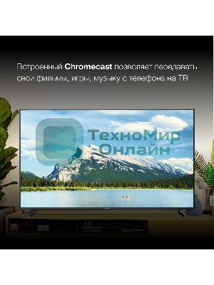 Телевизор Hyundai 85