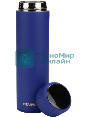 Термос Starwind 22-500/1 0.45 л, синий, картонная коробка