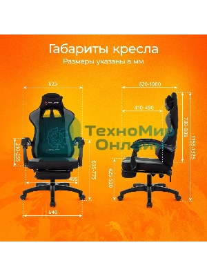 Кресло Zombie Weaver черный/серый, ткань, подголовник, подставка для ног