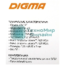 Накопитель SSD Digma Run Y2, 128Gb, SATA III, 2.5