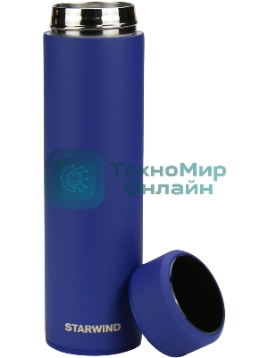 Термос Starwind 22-500/1 0.45 л, синий, картонная коробка