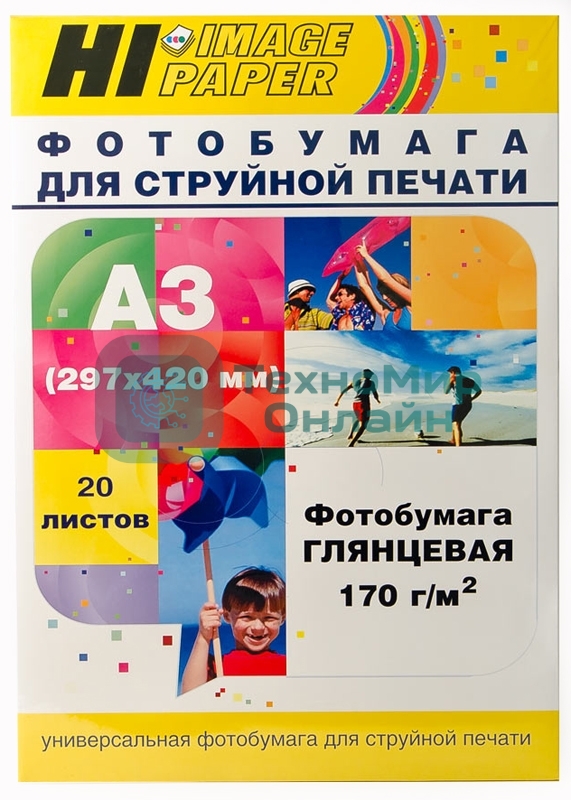 Фотобумага глянцевая односторонняя (Hi-image paper) A3, 170 г/м, 20 л.