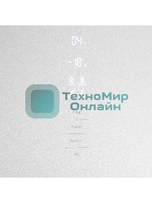 Холодильник Maunfeld MFF200NFW белый глянц. двухкамерный 271/106л морозилка снизу, No Frost