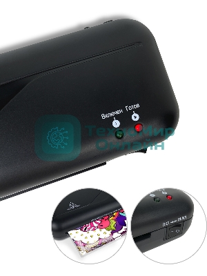 Ламинатор Гелеос ЛМ A4 Старт, 2 вала, А4, 150мкм, 300 мм/мин