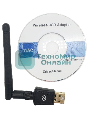 Сетевой адаптер Wi-Fi Digma DWA-AC600E AC600 USB 2.0 (ант.внеш.съем) 1ант. (упак.:1шт)