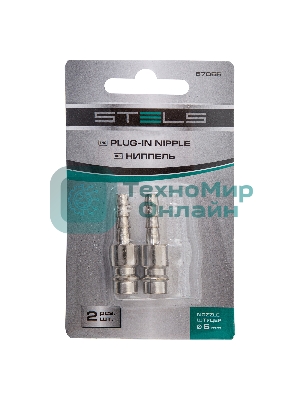 Ниппель универсальный быстросъемный (