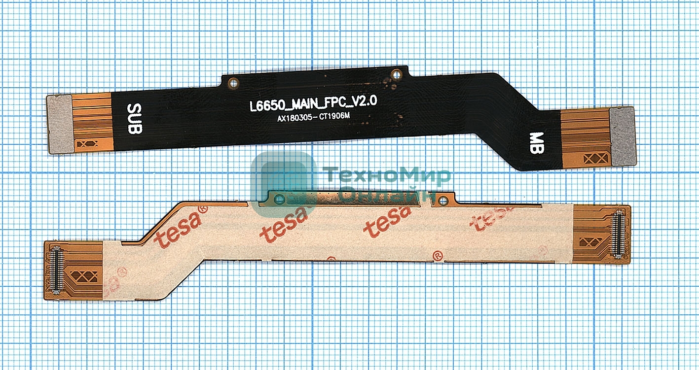 Шлейф основной межплатный для Xiaomi Redmi Note 5