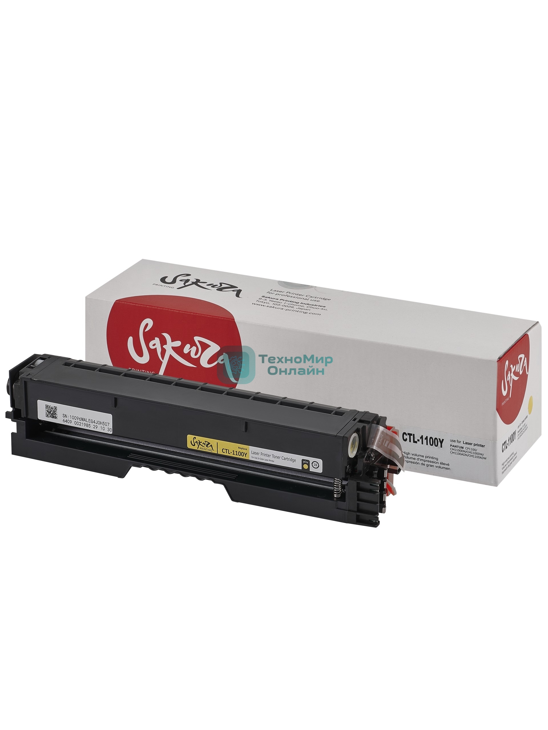 Картридж Sakura CTL-1100Y для Pantum, желтый, 700к.