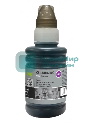 Чернила Cactus CS-I-BTD60BK черный100мл для Brother DCP-T310/510/710/810