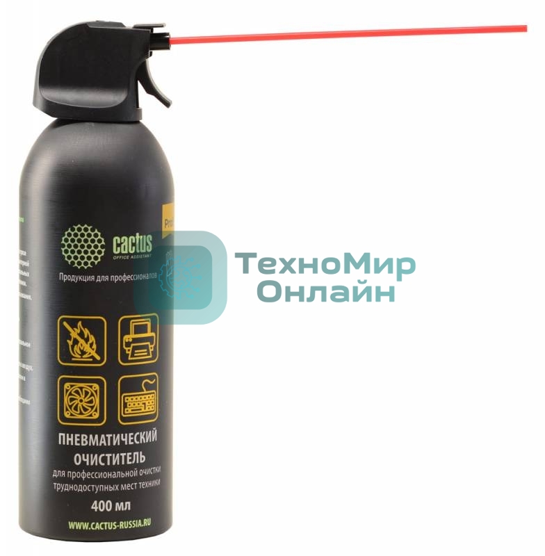 Пневматический очиститель Cactus CSP-Air400AL для очистки техники 400 мл